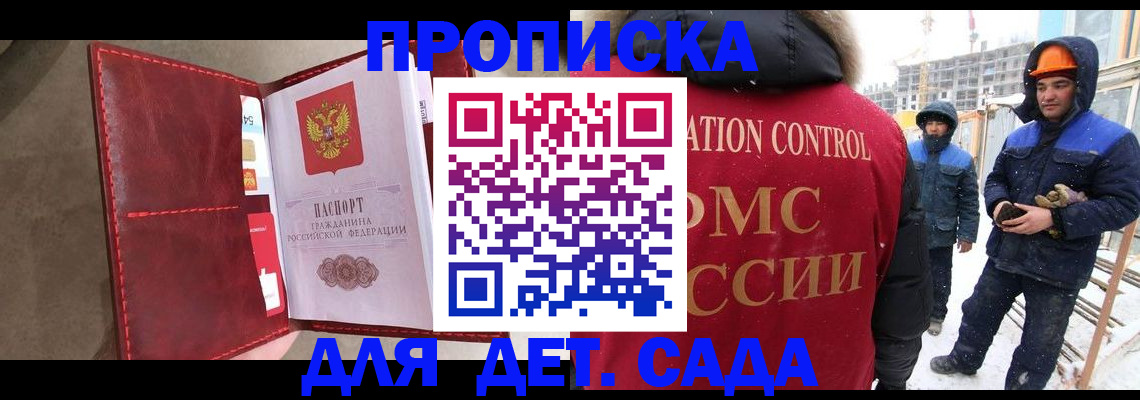 найти адрес прописки в Лакинске